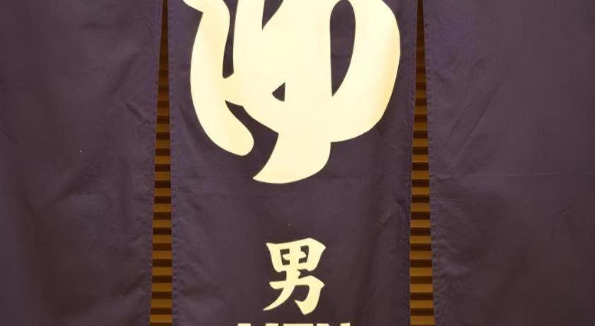 Takeo Onsen Heights Hotel Kültér fotó